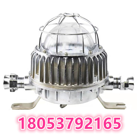 DGC18/127L(A)矿用支架灯 陕西西安支架照明灯供应