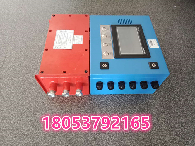 KHP皮带机综保 智能型皮带机八大保护煤矿用