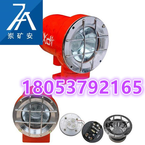 DGC18/127L(A)矿用支架灯 LED支架灯报价及时
