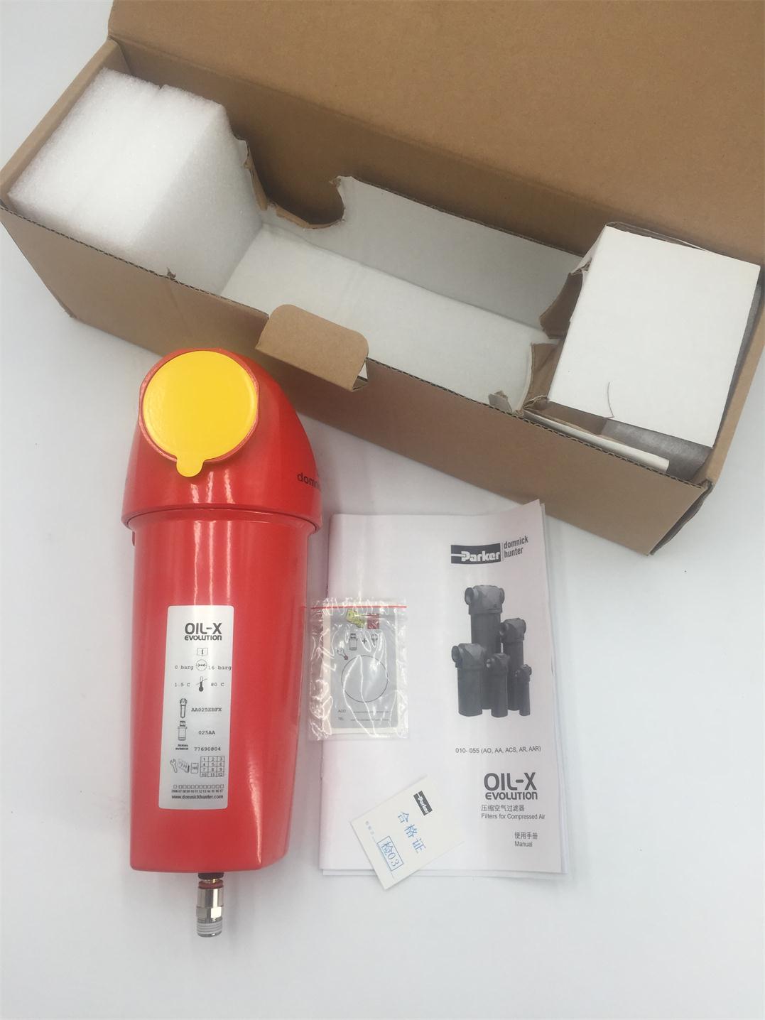 1646356682234862.jpg 小新多明尼克滤芯6.jpg