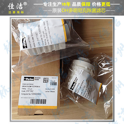100WS25-130 10CJEK 10CJDK 多明尼克.汉德原装滤芯