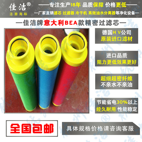 意大利滤芯图3(2)_副本500.jpg