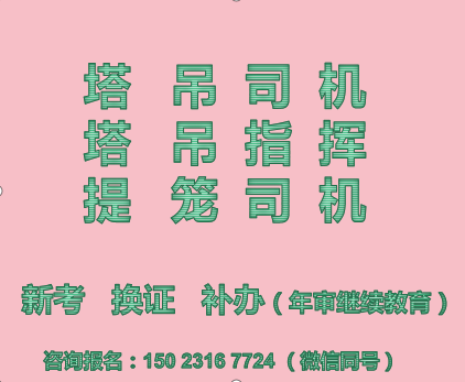 二零二一年重庆市城口县土建预算员年审怎么报名-重庆装饰装修施工员报考条件是什么