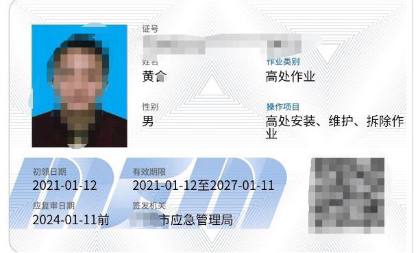 2021年渝中区2021年叉车证开班考试时间 -安监局电工证报名培训