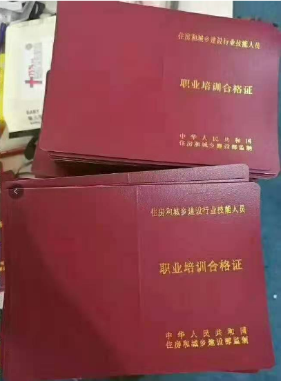 2021年重庆市城口县安监局高压电工证培训考证什么时候报考取证 -培训多长时间可以考试