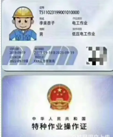 报名流程 2021江津区 叉车证哪里考要多少钱