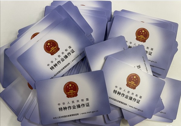重庆市永川区 质监局锅炉司炉证报考费用低培训周期快 重庆焊工证培训周期时间快不快