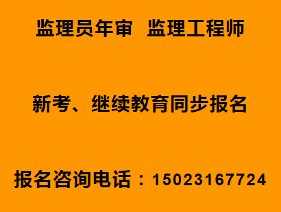 土建测量员上岗证哪里考试拿证快 重庆市潼南区 重庆建筑施工员报名考试通知
