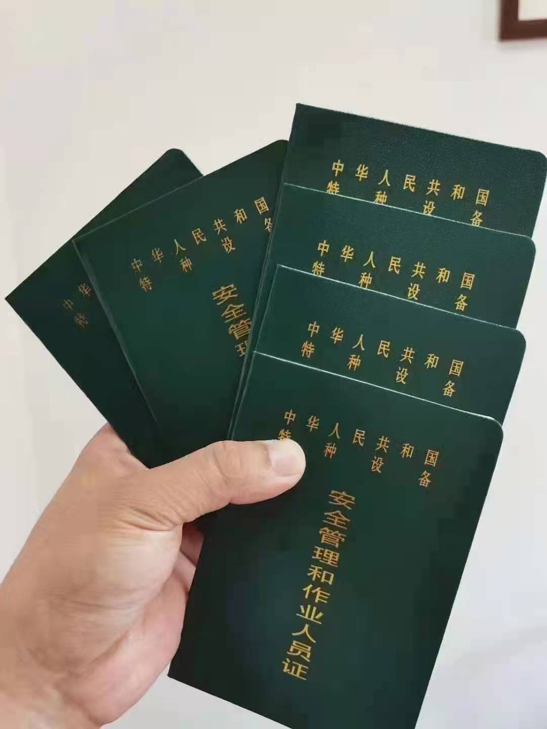 重庆市彭水 汽车吊培训考证申报流程和考试时间 在哪里报名