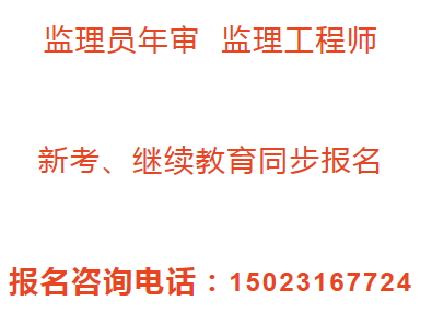 重庆房建材料员第一批考试培训时间  重庆市綦江区 土建试验员年审培训需要多长时间