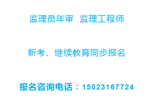 重庆土建资料员考试培训报名需要什么材料  重庆市江北区 建委测量员考试培训报名需要什么材料