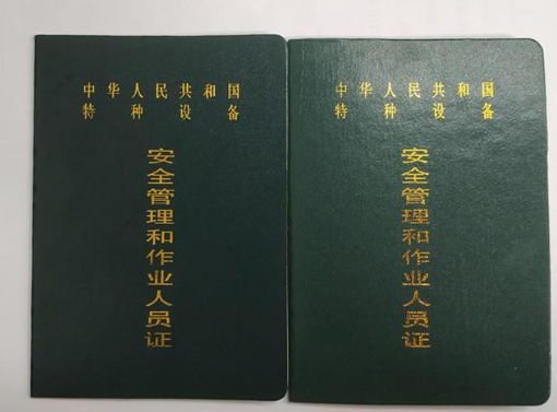 重庆市潼南区 焊工证报考费用低培训周期快 重庆电工证去哪里报名通过率高