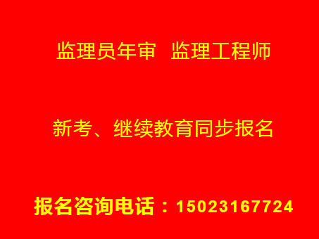 重庆市区县土建标准员报考指南重庆标准员继续教育要考试吗