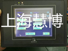 威纶触摸屏MT510C维修服务电话