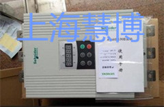 施耐德软启动ATS48C25Q灯不亮维修