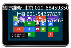 费斯曼触摸屏FPC100C屏碎维修代理点