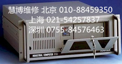 研华工控机ARK5280维修厂家