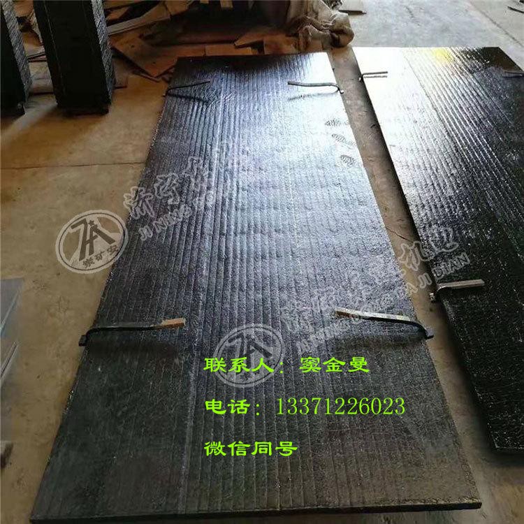 KAFX型复合耐磨钢板 给料机耐磨钢板 高铬耐磨板价格