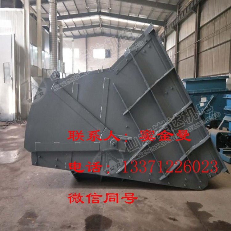 ZLGQ（Y）-12立井箕斗定量斗装载设备 定制煤矿计量称重转载定量斗价格