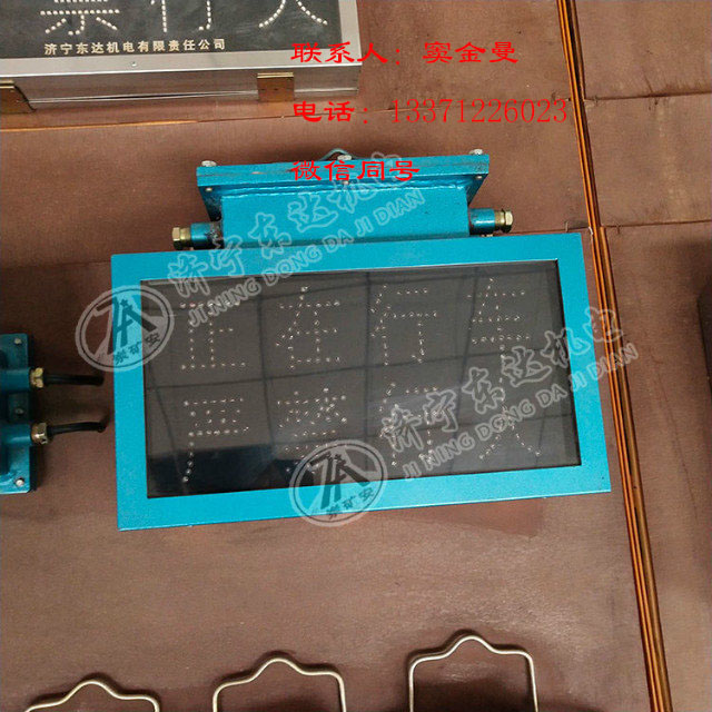 本安型风门语言声光报警器KXB127型隔爆安全 隔爆型语音报警器的技术参数