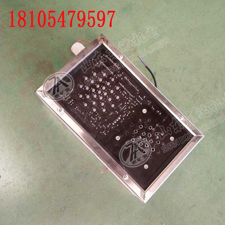 KXB12矿用本安型声光报警箱