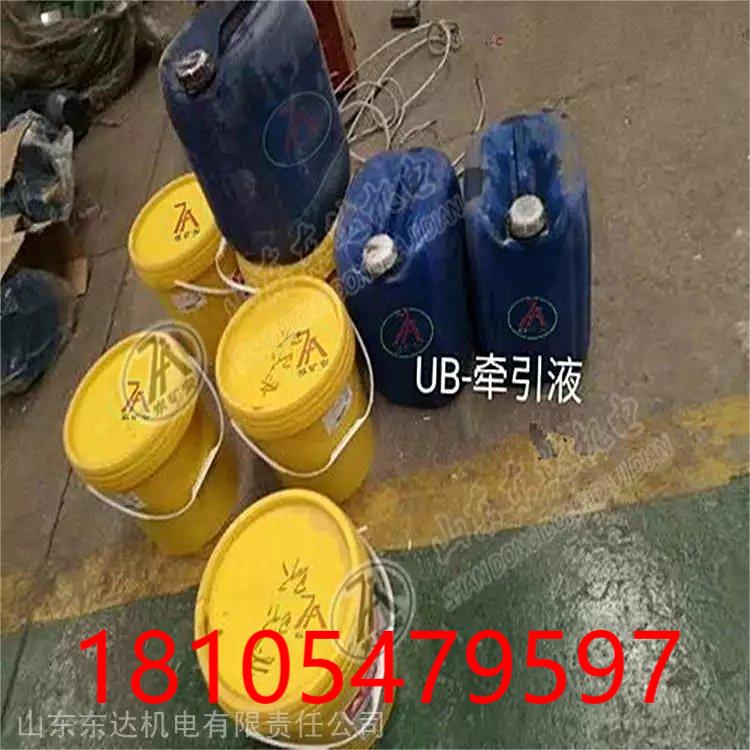 UB-3给煤机减速机用牵引液 润滑调试正常运行