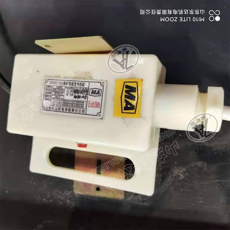 GWD100温度传感器 超温停机保护 八大综保主机使用
