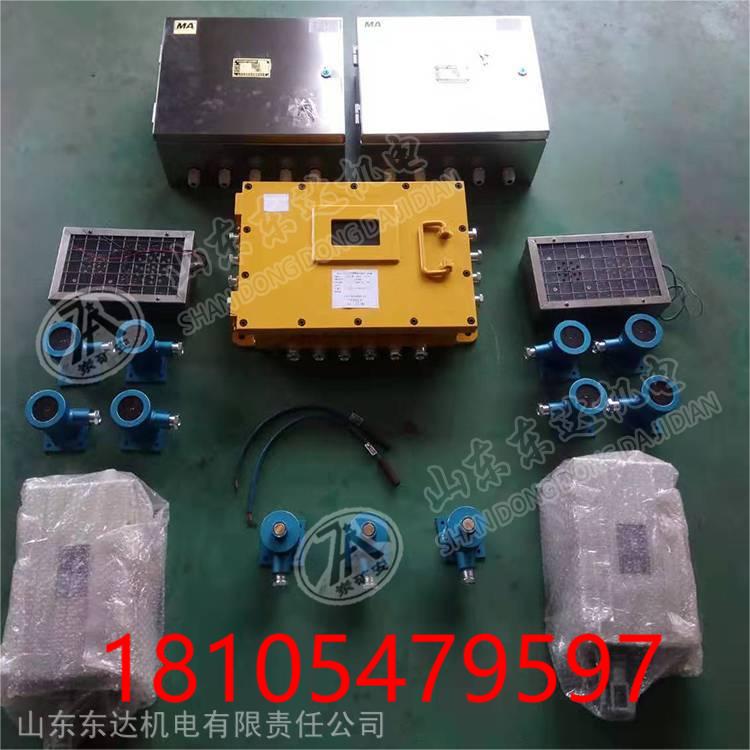 ZMK-127气动风门控制用电控装置井下过人用自动无压风门