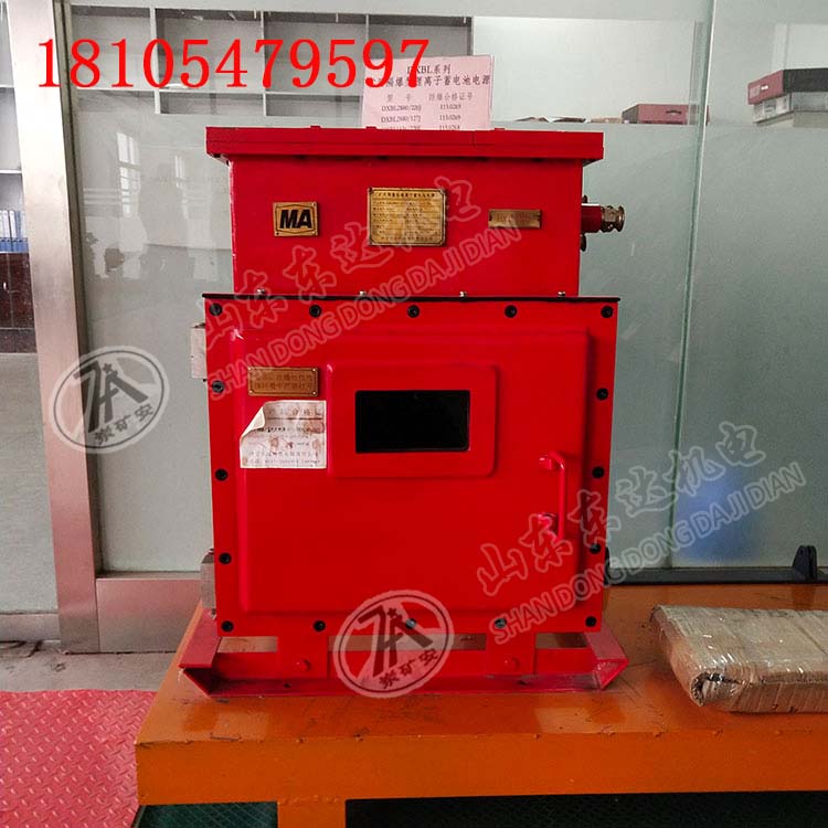 DXBL1536/127J矿用锂离子蓄电池电源 工厂精工制造