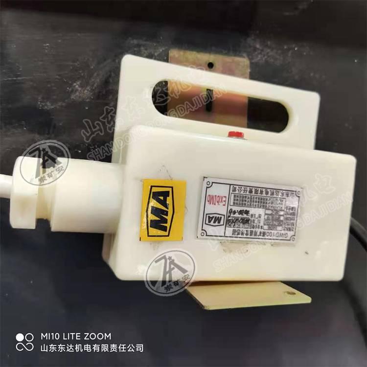 1635835734451013.jpg 煤矿用温度传感器.jpg