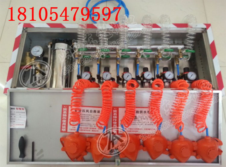 1636445949856567.jpg ZYJ型供水自救装置2.jpg
