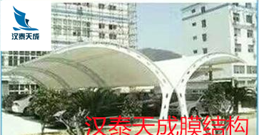 钟祥市景观棚制作 钟祥市充电遮阳棚膜结构包安装