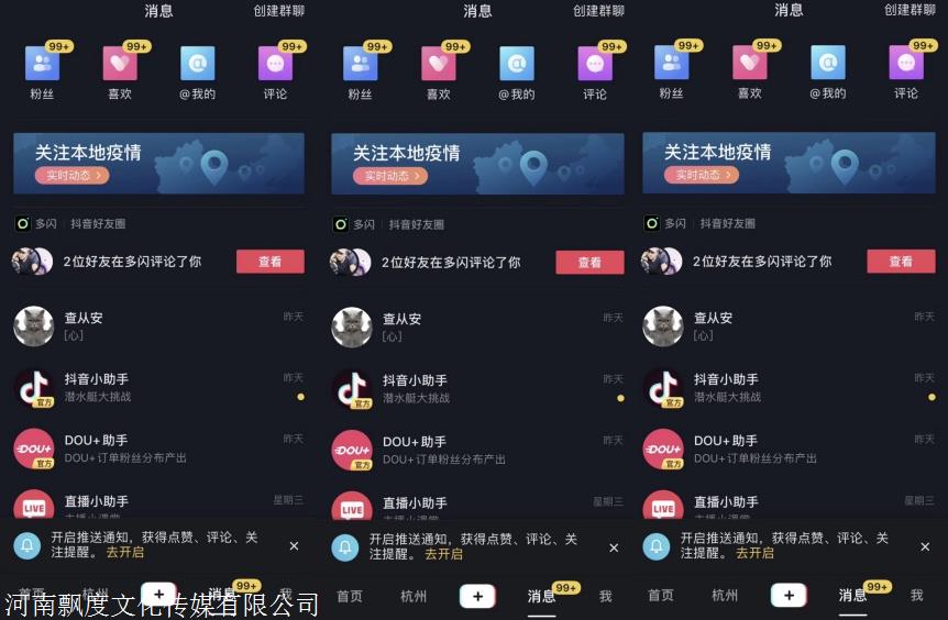 何为云控？