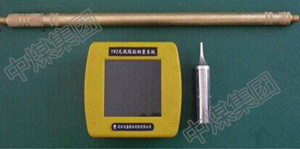 矿用本安型随钻测量仪