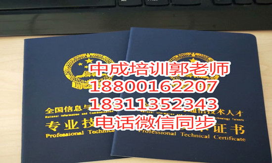 黑龙江AAA信用智慧消防工程师建筑八大员起重机园长房地产经纪人管道工怎么考