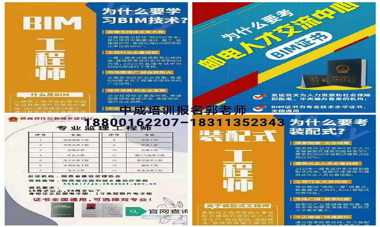 山东菏泽物业经理项目经理中控师保安保洁电梯电工八大员园林环卫管理师培训