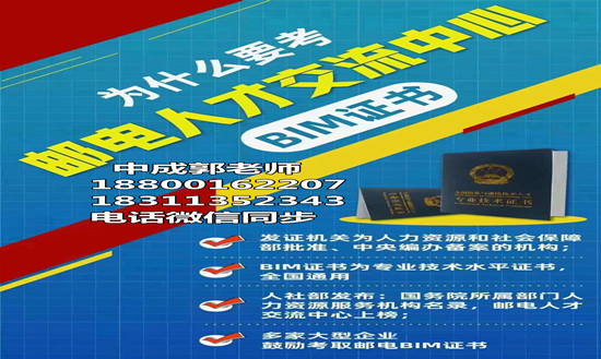 盐城物业经理项目经理智慧消防工程师房地产经纪人污水处理工考试时间