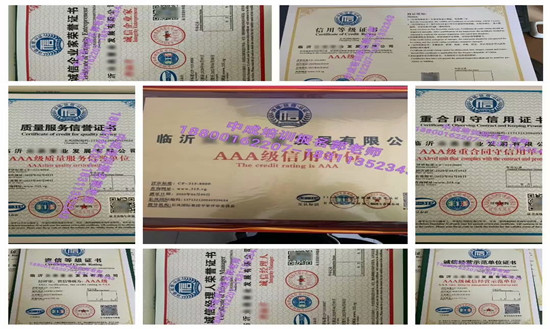 吉林通化物业经理项目经理物业师建筑八大员房地产经纪人智慧消防工程师培训