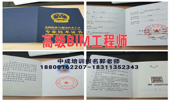 江苏镇江物业经理项目经理建筑八大员管道工污水处理工园林绿化保洁管理师培训
