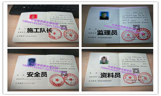 山东滨州BIM工程师环卫环卫管理师起重机架子工建筑八大员物业经理项目经理考试