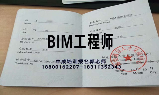 浙江衢州AAA信用智慧消防工程师房地产经纪人电工BIM工程师物业经理项目经理考试