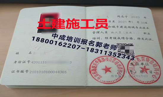 江西宜春物业经理项目经理AAA信用智慧消防工程师河道保洁工程师建筑八大员园林绿化考试
