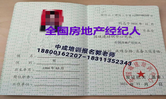 福建莆田物业经理项目经理中控清洁垃圾处理工程师建筑八大员叉车报考条件