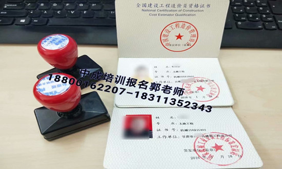 金华物业经理项目经理物业师房地产经纪人建筑八大员材料员机械员电焊工考试