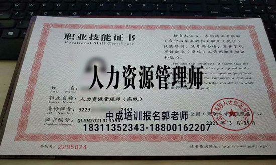贵州物业经理项目经理物流师垃圾处理工程师起重机房地产经纪人报名条件
