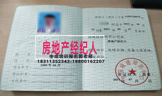 浙江电焊工叉车抹灰工油漆工起重机管道工物业经理项目经理人力资源师房地产经纪人报名条件