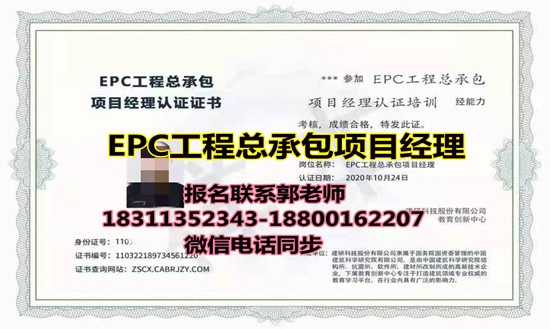 阿拉善物业经理物业师EPC项目经理建筑八大员保洁起重机污水处理工考试