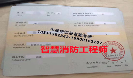 大同物业经理项目经理人力资源管理师电焊工叉车起重机管道工架子工园林环卫培训