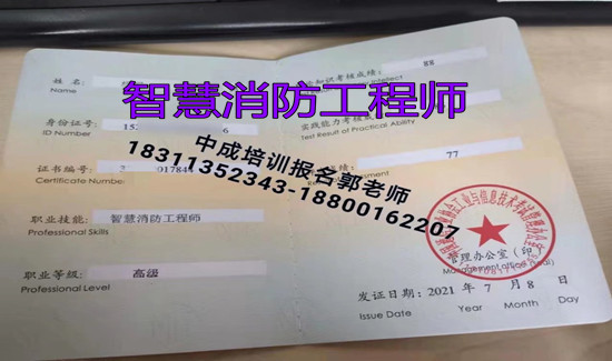 宁夏吴忠物业经理项目经理建筑八大员清洁管理师河道保洁工程师园林绿化培训