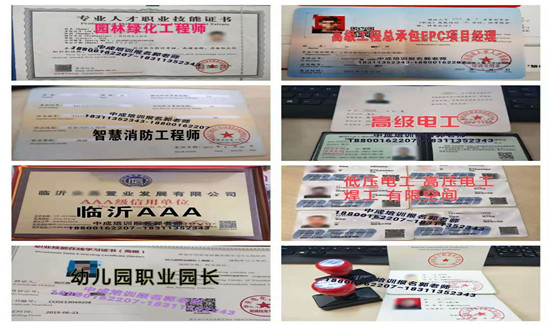 上海物业经理项目经理垃圾处理环卫保洁八大员电工塔吊装载机培训